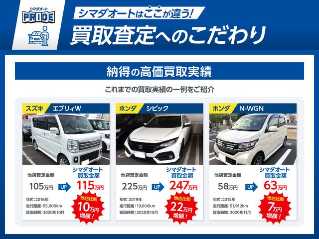 スペーシアカスタム ハイブリッドＸＳ　両側電動スライドドア　クリアランスソナー　クルーズコントロール　レーンアシスト　衝突被害軽減システム　ＬＥＤヘッドランプ　スマートキー　アイドリングストップ　電動格納ミラー　シートヒーター（56枚目）