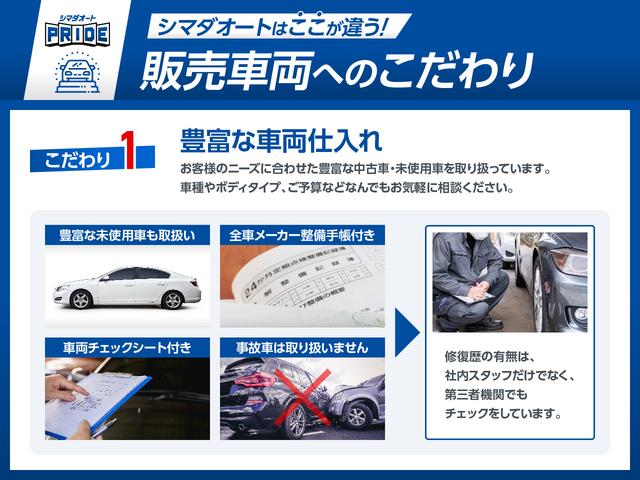 スペーシアカスタム ハイブリッドＸＳ　両側電動スライドドア　クリアランスソナー　クルーズコントロール　レーンアシスト　衝突被害軽減システム　ＬＥＤヘッドランプ　スマートキー　アイドリングストップ　電動格納ミラー　シートヒーター（57枚目）