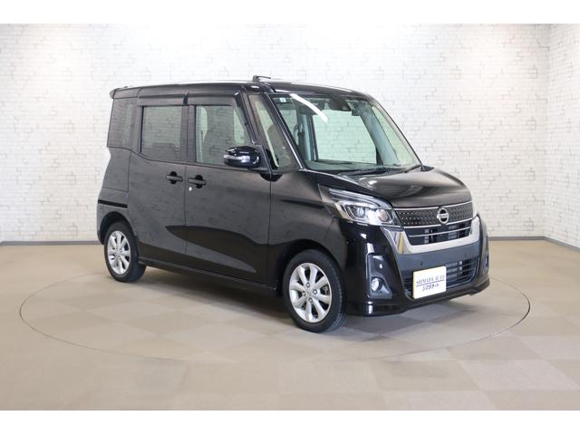 デイズルークス ハイウェイスター　Ｘターボ　ドライブレコーダー　ＥＴＣ　全周囲カメラ　両側スライド・片側電動　ナビ　ＴＶ　レーンアシスト　衝突被害軽減システム　オートマチックハイビーム　ＬＥＤヘッドランプ　スマートキー　アイドリングストップ（15枚目）