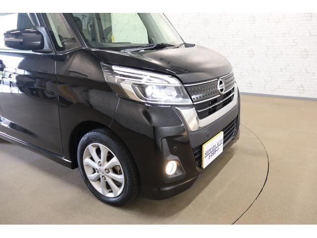 デイズルークス ハイウェイスター　Ｘターボ　ドライブレコーダー　ＥＴＣ　全周囲カメラ　両側スライド・片側電動　ナビ　ＴＶ　レーンアシスト　衝突被害軽減システム　オートマチックハイビーム　ＬＥＤヘッドランプ　スマートキー　アイドリングストップ（22枚目）