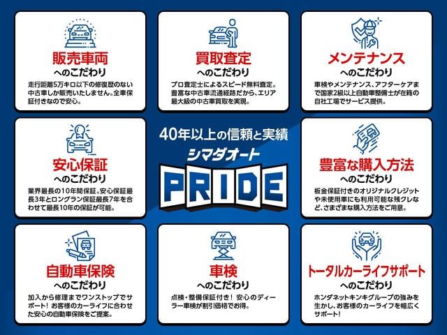 ルークス ハイウェイスター　Ｇターボプロパイロットエディション　全周囲カメラ　両側電動スライドドア　ＴＶ　クリアランスソナー　レーンアシスト　衝突被害軽減システム　ＬＥＤヘッドランプ　スマートキー　アイドリングストップ　シートヒーター　ベンチシート　ＣＶＴ（32枚目）