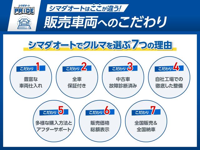 スペーシアカスタム ＸＳリミテッド　両側電動スライドドア　ＴＶ　衝突被害軽減システム　ＨＩＤ　スマートキー　アイドリングストップ　電動格納ミラー　シートヒーター　ベンチシート　ＣＶＴ　盗難防止システム　ＡＢＳ　ＥＳＣ　ＣＤ　ＵＳＢ（43枚目）