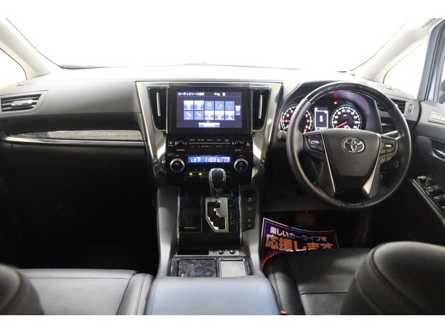 アルファード 2.5S Cパッケージ 7人乗 ドライブレコーダー 全周囲カメラ ナビ クリアランスソナー クルーズコントロール 衝突被害軽減システム 両側電動スライドドア オートマチックハイビーム LEDヘッドランプ 電動リアゲート(2枚目)