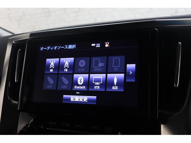 アルファード 2.5S Cパッケージ 7人乗 ドライブレコーダー 全周囲カメラ ナビ クリアランスソナー クルーズコントロール 衝突被害軽減システム 両側電動スライドドア オートマチックハイビーム LEDヘッドランプ 電動リアゲート(30枚目)