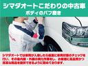 シマダオートでは、車両が入庫したら厳重に車両状態のチェックを行い、その後内装・外装の美化作業をし、お客様に高品質かつ清潔な商品を提供できるように努めております。