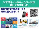 最新の情報をチェック下さい!