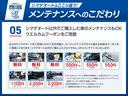 Ｇ・ホンダセンシング　ドライブレコーダー　ＥＴＣ　バックカメラ　ナビ　ＴＶ　両側電動スライドドア　クルーズコントロール　レーンアシスト　衝突被害軽減システム　オートライト　スマートキー　アイドリングストップ（56枚目）