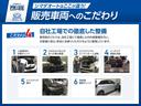ファッションスタイル　両側電動スライドドア　クリアランスソナー　クルーズコントロール　レーンアシスト　衝突被害軽減システム　オートライト　ＬＥＤヘッドランプ　スマートキー　アイドリングストップ　シートヒーター（35枚目）