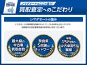 ファッションスタイル　両側電動スライドドア　クリアランスソナー　クルーズコントロール　レーンアシスト　衝突被害軽減システム　オートライト　ＬＥＤヘッドランプ　スマートキー　アイドリングストップ　シートヒーター（40枚目）
