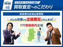 ファッションスタイル　両側電動スライドドア　クリアランスソナー　クルーズコントロール　レーンアシスト　衝突被害軽減システム　オートライト　ＬＥＤヘッドランプ　スマートキー　アイドリングストップ　シートヒーター（44枚目）