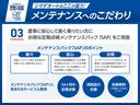 ファッションスタイル　両側電動スライドドア　クリアランスソナー　クルーズコントロール　レーンアシスト　衝突被害軽減システム　オートライト　ＬＥＤヘッドランプ　スマートキー　アイドリングストップ　シートヒーター（48枚目）