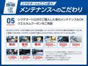 ファッションスタイル　両側電動スライドドア　クリアランスソナー　クルーズコントロール　レーンアシスト　衝突被害軽減システム　オートライト　ＬＥＤヘッドランプ　スマートキー　アイドリングストップ　シートヒーター（50枚目）