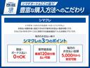 ファッションスタイル　両側電動スライドドア　クリアランスソナー　クルーズコントロール　レーンアシスト　衝突被害軽減システム　オートライト　ＬＥＤヘッドランプ　スマートキー　アイドリングストップ　シートヒーター（60枚目）
