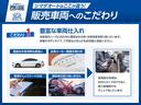 ターボ　両側電動スライドドア　クリアランスソナー　オートクルーズコントロール　レーンアシスト　衝突被害軽減システム　オートライト　ＬＥＤヘッドランプ　スマートキー　アイドリングストップ　シートヒーター（32枚目）
