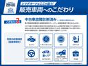 ターボ　両側電動スライドドア　クリアランスソナー　オートクルーズコントロール　レーンアシスト　衝突被害軽減システム　オートライト　ＬＥＤヘッドランプ　スマートキー　アイドリングストップ　シートヒーター（34枚目）