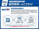 ターボ　両側電動スライドドア　クリアランスソナー　オートクルーズコントロール　レーンアシスト　衝突被害軽減システム　オートライト　ＬＥＤヘッドランプ　スマートキー　アイドリングストップ　シートヒーター（37枚目）