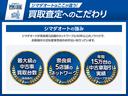 ターボ　両側電動スライドドア　クリアランスソナー　オートクルーズコントロール　レーンアシスト　衝突被害軽減システム　オートライト　ＬＥＤヘッドランプ　スマートキー　アイドリングストップ　シートヒーター（40枚目）