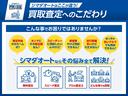 ターボ　両側電動スライドドア　クリアランスソナー　オートクルーズコントロール　レーンアシスト　衝突被害軽減システム　オートライト　ＬＥＤヘッドランプ　スマートキー　アイドリングストップ　シートヒーター（41枚目）