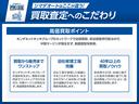 ターボ　両側電動スライドドア　クリアランスソナー　オートクルーズコントロール　レーンアシスト　衝突被害軽減システム　オートライト　ＬＥＤヘッドランプ　スマートキー　アイドリングストップ　シートヒーター（43枚目）