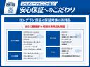 ターボ　両側電動スライドドア　クリアランスソナー　オートクルーズコントロール　レーンアシスト　衝突被害軽減システム　オートライト　ＬＥＤヘッドランプ　スマートキー　アイドリングストップ　シートヒーター（55枚目）