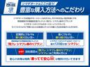 ターボ　両側電動スライドドア　クリアランスソナー　オートクルーズコントロール　レーンアシスト　衝突被害軽減システム　オートライト　ＬＥＤヘッドランプ　スマートキー　アイドリングストップ　シートヒーター（57枚目）