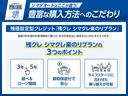 ターボ　両側電動スライドドア　クリアランスソナー　オートクルーズコントロール　レーンアシスト　衝突被害軽減システム　オートライト　ＬＥＤヘッドランプ　スマートキー　アイドリングストップ　シートヒーター（58枚目）