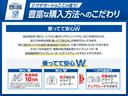 ターボ　両側電動スライドドア　クリアランスソナー　オートクルーズコントロール　レーンアシスト　衝突被害軽減システム　オートライト　ＬＥＤヘッドランプ　スマートキー　アイドリングストップ　シートヒーター（61枚目）