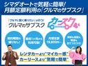 ターボ　両側電動スライドドア　クリアランスソナー　オートクルーズコントロール　レーンアシスト　衝突被害軽減システム　オートライト　ＬＥＤヘッドランプ　スマートキー　アイドリングストップ　シートヒーター（67枚目）