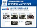 ベースグレード　コンフォートＰＫＧ　両側電動スライドドア　クリアランスソナー　オートクルーズコントロール　レーンアシスト　衝突被害軽減システム　ＬＥＤヘッドランプ　スマートキー　アイドリングストップ　シートヒーター（34枚目）