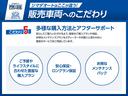 ベースグレード　コンフォートＰＫＧ　両側電動スライドドア　クリアランスソナー　オートクルーズコントロール　レーンアシスト　衝突被害軽減システム　ＬＥＤヘッドランプ　スマートキー　アイドリングストップ　シートヒーター（35枚目）