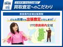 ベースグレード　コンフォートＰＫＧ　両側電動スライドドア　クリアランスソナー　オートクルーズコントロール　レーンアシスト　衝突被害軽減システム　ＬＥＤヘッドランプ　スマートキー　アイドリングストップ　シートヒーター（43枚目）