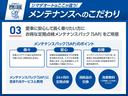 ベースグレード　コンフォートＰＫＧ　両側電動スライドドア　クリアランスソナー　オートクルーズコントロール　レーンアシスト　衝突被害軽減システム　ＬＥＤヘッドランプ　スマートキー　アイドリングストップ　シートヒーター（47枚目）