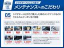 ベースグレード　コンフォートＰＫＧ　両側電動スライドドア　クリアランスソナー　オートクルーズコントロール　レーンアシスト　衝突被害軽減システム　ＬＥＤヘッドランプ　スマートキー　アイドリングストップ　シートヒーター（49枚目）