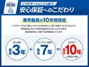 ベースグレード　コンフォートＰＫＧ　両側電動スライドドア　クリアランスソナー　オートクルーズコントロール　レーンアシスト　衝突被害軽減システム　ＬＥＤヘッドランプ　スマートキー　アイドリングストップ　シートヒーター（50枚目）