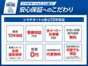ベースグレード　コンフォートＰＫＧ　両側電動スライドドア　クリアランスソナー　オートクルーズコントロール　レーンアシスト　衝突被害軽減システム　ＬＥＤヘッドランプ　スマートキー　アイドリングストップ　シートヒーター（51枚目）