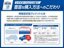 ベースグレード　コンフォートＰＫＧ　両側電動スライドドア　クリアランスソナー　オートクルーズコントロール　レーンアシスト　衝突被害軽減システム　ＬＥＤヘッドランプ　スマートキー　アイドリングストップ　シートヒーター（58枚目）