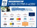 ベースグレード　コンフォートＰＫＧ　両側電動スライドドア　クリアランスソナー　オートクルーズコントロール　レーンアシスト　衝突被害軽減システム　ＬＥＤヘッドランプ　スマートキー　アイドリングストップ　シートヒーター（64枚目）