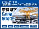 ベースグレード　コンフォートＰＫＧ　両側電動スライドドア　クリアランスソナー　オートクルーズコントロール　レーンアシスト　衝突被害軽減システム　ＬＥＤヘッドランプ　スマートキー　アイドリングストップ　シートヒーター（65枚目）