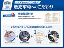 ＥＸ・マスターピース　ハイブリッド　ドライブレコーダー　バックカメラ　ナビ　ＴＶ　オートクルーズコントロール　レーンアシスト　衝突被害軽減システム　オートライト　ＬＥＤヘッドランプ　パワーシート　電動リアゲート（44枚目）