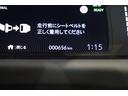 e:HEV RS バックカメラ クリアランスソナー クルーズコントロール レーンアシスト 衝突被害軽減システム アルミホイール オートライト LEDヘッドランプ スマートキー アイドリングストップ CVT(29枚目)