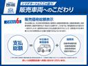 ハイブリッドＸＳ　両側電動スライドドア　クリアランスソナー　クルーズコントロール　レーンアシスト　衝突被害軽減システム　ＬＥＤヘッドランプ　スマートキー　アイドリングストップ　電動格納ミラー　シートヒーター（50枚目）