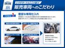 ハイブリッドＸＳ　両側電動スライドドア　クリアランスソナー　クルーズコントロール　レーンアシスト　衝突被害軽減システム　ＬＥＤヘッドランプ　スマートキー　アイドリングストップ　電動格納ミラー　シートヒーター（57枚目）