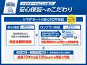 Ｇ・ターボパッケージ　ドライブレコーダー　ＥＴＣ　バックカメラ　純正ナビ　フルセグＴＶ　オートクルーズコントロール　衝突被害軽減システム　オートライト　ＨＩＤ　スマートキー　アイドリングストップ　電動格納ミラー　ターボ（60枚目）