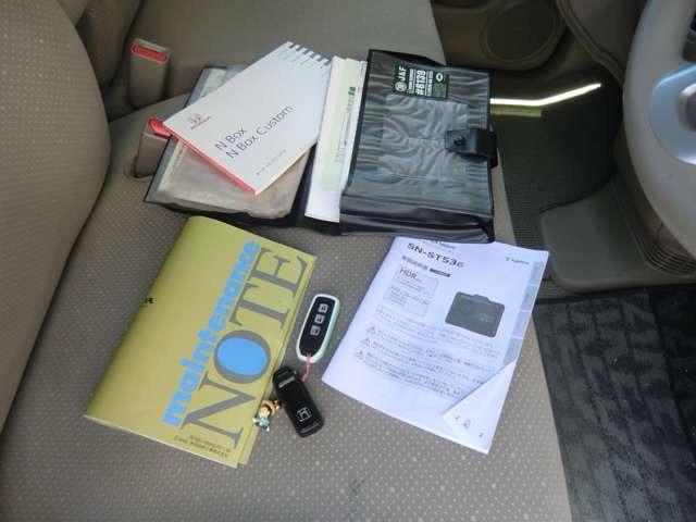 N-BOX G・Lパッケージ 電動スライド スマートキー 社外アルミ (ライトブルー)(44枚目)