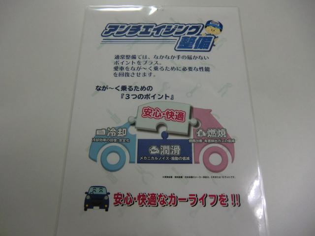 アルト X ナビ バックカメラ ETC ドライブレコーダー スマートキー(67枚目)