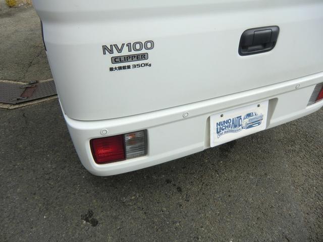 ＮＶ１００クリッパーバン ＤＸ　ＧＬセーフティパッケージ（33枚目）