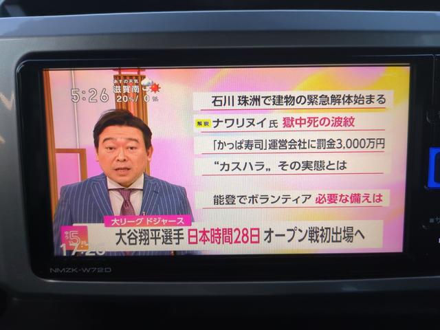 ＧターボＶＳ　ＳＡＩＩＩ　ドライブレコーダー　ＥＴＣ　全周囲カメラ　両側電動スライドドア　ナビ　ＴＶ　クリアランスソナー　衝突被害軽減システム　オートマチックハイビーム　オートライト　ＬＥＤヘッドランプ　スマートキー(6枚目)