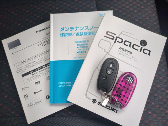 スペーシアカスタム ＧＳ　ドライブレコーダー　禁煙車　ＥＴＣ　バックカメラ　両側スライド・片側電動　ナビ　ＴＶ　ＨＩＤ　アイドリングストップ　電格ミラー　シートヒーター　ベンチシート　ＣＶＴ　盗難防止システム　ＡＢＳ（44枚目）