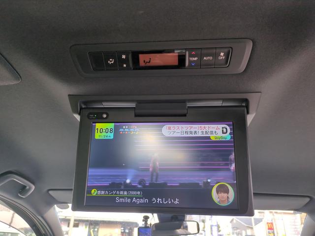 ヴォクシー ＺＳ　煌ＩＩ　禁煙車　バックカメラ　ナビ　ＴＶ　クリアランスソナー　オートクルーズコントロール　レーンアシスト　衝突被害軽減システム　両側電動スライドドア　オートマチックハイビーム　後席モニター（51枚目）