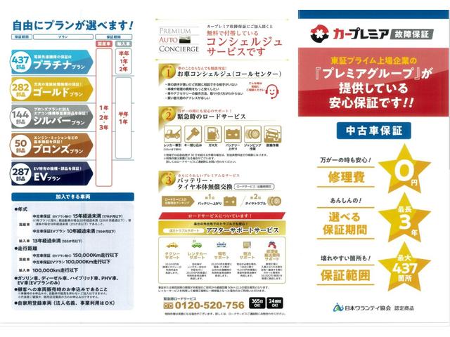 Ｍ２ Ｍ　ＤＣＴ　ドライブロジック　サンルーフ／ｈａｒｍａｎ　ｋａｒｄｏｎ／故障保証１２ヵ月／Ｍ　Ｐｅｒｆｏｒｍａｎｃｅ製「ブラック・キドニーグリル／リヤカーボンディフューザー／カーボンリヤスポイラー／ステンレススチールペダルセット」（4枚目）